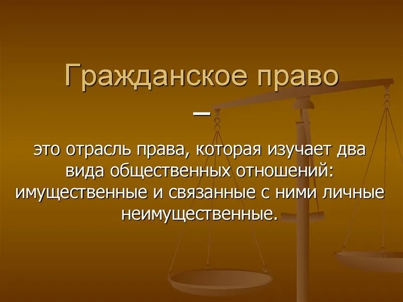 юрист по гражданским делам в Нижнем Тагиле