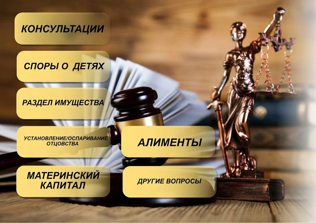 семейный адвокат в Нижнем Тагиле