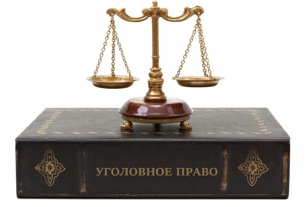 адвокат по уголовным делам в Нижнем Тагиле