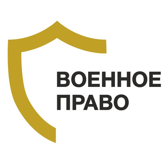 военное право в Нижнем Тагиле